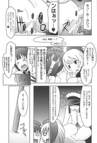 (C91) [UA Daisakusen (Harada Shoutarou)] Ruridou Gahou CODE:60 (Kantai Collection -KanColle-)