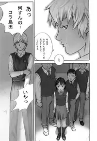 [Hana Inu] Shoujogiga