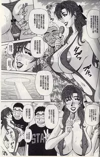 [Ozaki Akira] MAMA ga IDOL!? Ch. 4-6 [Chinese]