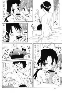 (SC32) [Utamaru Press (Utamaru Mikio)] Hikari to Asuka (Neon Genesis Evangelion)