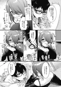 [Anthology] Kyawatama 2018-nen Fuyu Gou