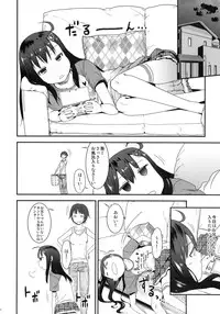 (SC60) [Arekusa Thunder (Arekusa Mahone)] GirlS Aloud!! Vol. 01