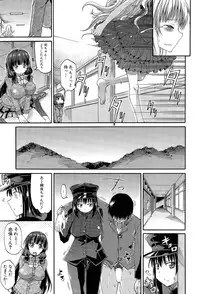 [Takashiro Go-ya] Shousui Awaremi!! Ch. 1-4