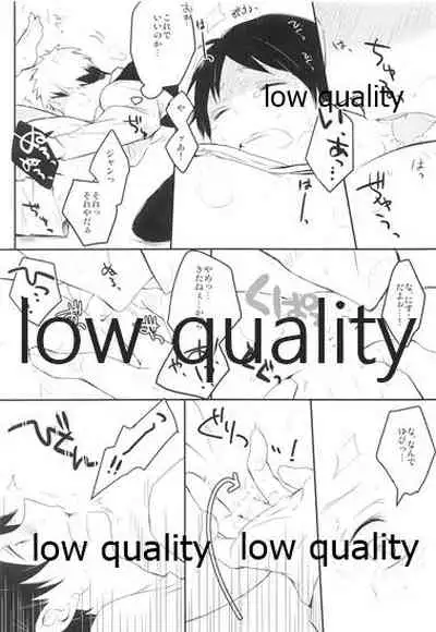 (FALL OF WALL3) [詰まりました (つむみ)] ホント死に急ぎ野郎だなお前 (進撃の巨人)