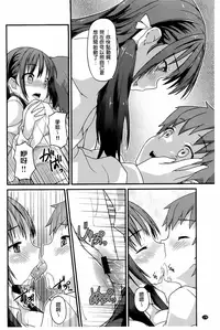 [燵成][潤愛メドレー][chinese]