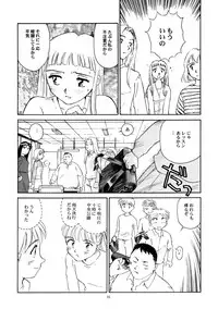 [Wougiya] 8 miles high Vol.5