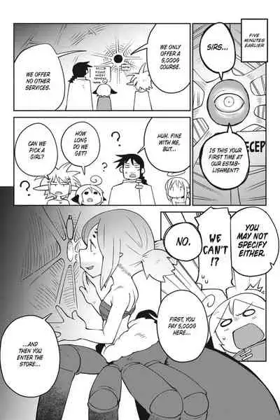 [Amahara Teikoku(Amahara)] [masha] Interspecies Reviewers - Volume 5 [English] [Digital]