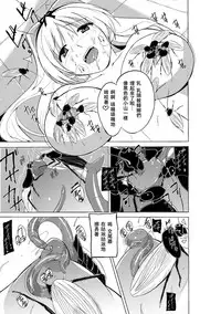 [Tiba-Santi (Misuke)] Mushi no Oyuugi 2 (ToHeart2 Dungeon Travelers) [Chinese] [夏月兔个人汉化]