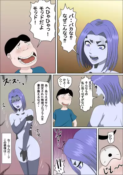 20xx-Toshi Ore O Mikudasu Andoroido Ni Eromoddo Ire Tatta