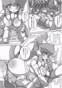 [Workaholic] Overload Girls