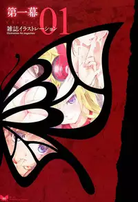 [Happoubi Jin] Happoubi Jin Gashuu Hoteri Daiyonmaku [Chinese] [風之工房]