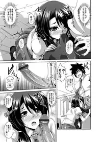 [Nikusoukyuu] Gakuen Ingu Kyouiku Ch.1-6