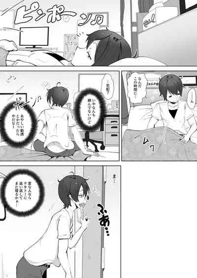 [TAKASHIA] Nijiiro! Shuukan