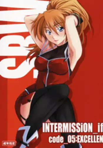 (COMIC1☆01) [P-Forest (Hozumi Takashi)] INTERMISSION_if code_05: EXCELLEN (Super Robot Wars OG: Original Generations)