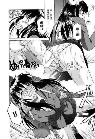 Sonoki ni Sasenaide - Please Don't make it the mind.