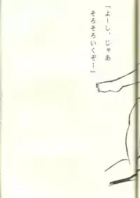 (C38) [Studio Katsudon (Manabe Jouji)] Ura Outlanders 2 (Outlanders)