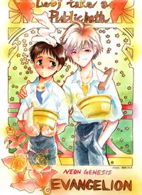 [Anthology] SUMMER CHILDREN (Neon Genesis Evangelion)