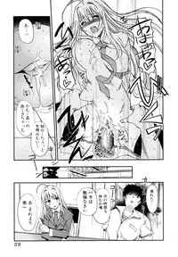 [Kiya Shii] Docchi mo LOVE!? [Decensored]