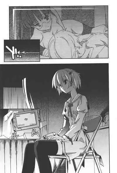 [Masahiro Itosugi] Aki Sora - Volume 4