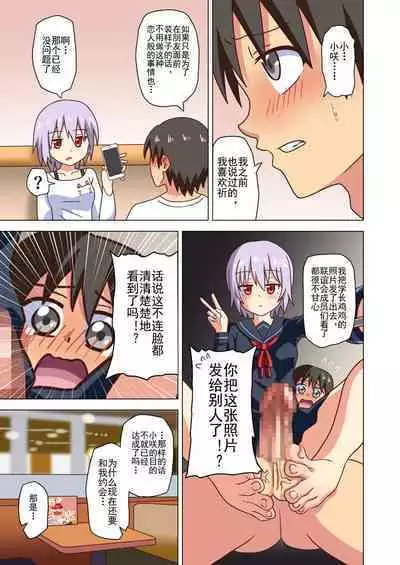 Mitari no Sono Ep. 93- | 魅足之园 （93话起）更新到124话