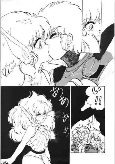 (C31) [Ashanti (Kisaragi Sara)] Chupa Chups vol. 3