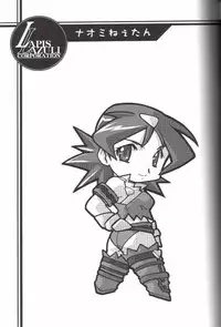 (CR29) [UA Daisakusen (Harada Shoutarou, Hikawa Hekiru)] Ruridou Gahou 14