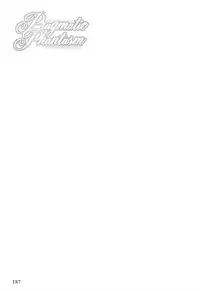 (C80) [Reverse Noise (Yamu)] Pragmatic Phantasm (Touhou Project)