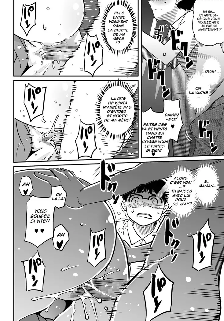 Hahaoya Shikkaku Elite Oyako no M Buta Netorare Tenraku Jinsei