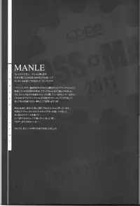 (C81) [CDPA (Various)] CROSS MAKE 2011 WINTER (Freezing)