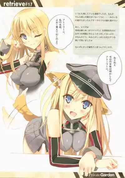 (COMIC1☆8) [Private Garden (Takahiro)] retrieve #17 (Kantai Collection -KanColle-)