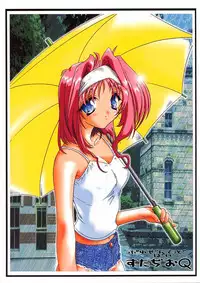 [Studio Q (Natsuka Q-ya)] Sakura Byoutou Trouble Heart Gaiden (Triangle Heart)