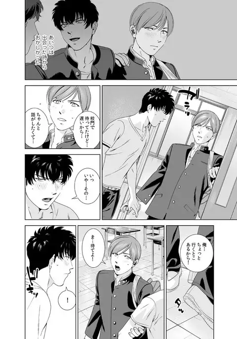 Danshi Ryou no Shikoshiko Gassen ~ Ofuro de Sakitcho Dake Mietemasu ~