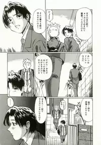 [Manno Rikyu] Erolin Panchu