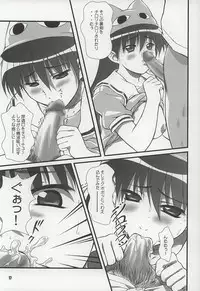 (C62) [OTOGIYA (Mizuki Haruto)] Nyangirass Daioh (Azumanga Daioh)
