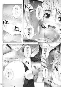 (SC53) [waterwheel (Shirota Dai)] RAMBLING★BUNNY (IS <Infinite Stratos>)