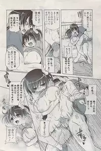 COMIC Potpourri Club 2009-06