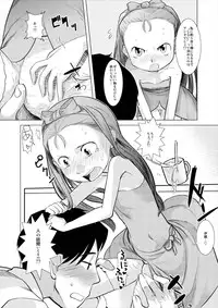 [ef-labo (Urajirou)] Mokomoko Spats (THE iDOLM@STER) [Digital]