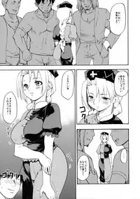 (Reitaisai 8) [PARANOIA CAT (Fujiwara Shunicihi)] Touhou Ukiyo Emaki Sairokushuu (Touhou Project)