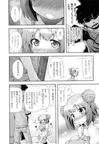 Anthology - PLUM LS 03 [2011-01-28] (Book) (HQ)