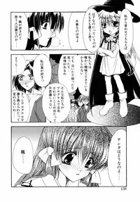 [Ryuga Syo] Dynamite Miko