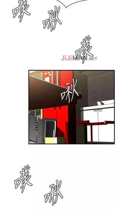 【周二连载】偷窥（作者：李乙 & 經文旗） 第1~125话