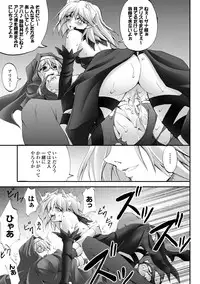 [Fuyuwa Kotatsu] Dooms Days [Digital]