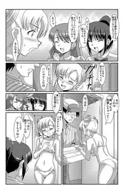 [Lao Long] Shirouto Toukou Taiken Joshikousei Roshutsu Inkou Densha