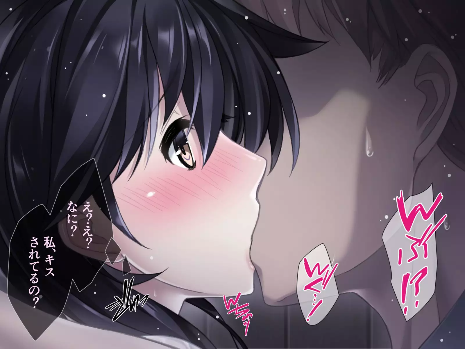 Natsu no Meiro -Nure Suke no Mei to Owaranai Iede-