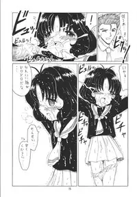 (C67) [Momo no Tsubomi (Various)] EruEru 22 (Various)