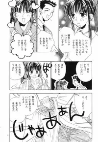 [Tachibana Seven x Rocket Kyoudai] Fanta ADULT (Fate/stay night)