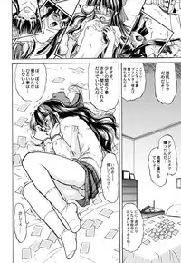 (C62) [Kacchuu Musume (Various)] Shiritsu Sangendou Gakuen Koubaibu 6 Gou