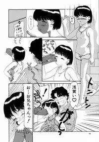 [Nakanoo Kei] Pungent Scent ~Mikano No Kaori~