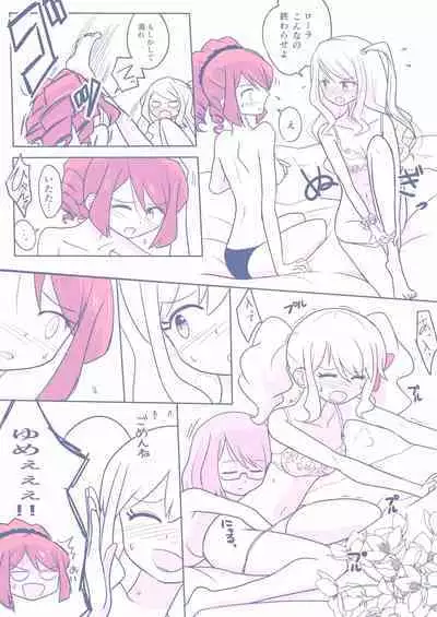 26 Dai S4 ga Kanbu to Ranpasuru o Hanasi