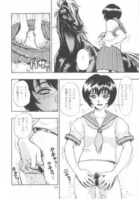 (C53) [Nippon H Manga Kyoukai (NeWMeN, Minazuki Juuzou)] Close-up Gendai "Soukan Ni-gou"